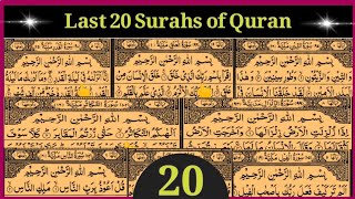 Learn Last 20 Surahs of Quran || 20 Small Surahs of Quran || Tajweed Ul Quran Academy