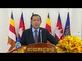 ភាសាខ្មែរ 🇰🇭 cambodia prime minister addresses un general debate 76th session unga