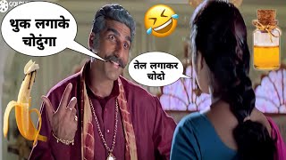 Sooryavansham Movie| Funny Gali Dubbing| Amitabh Bhachan| Dubbing| Comedy Video| DUBBING TIGER