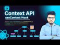 Context API in React JS | React useContext Hook | useContext hook in React | React Tutorial in Hindi