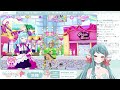 【アイドルランドプリパラ】ガチャるよ、フレンドも募集中 【美海うみ】