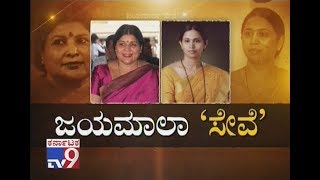 'Jayamala Seve': Lakshmi Hebbalkar Remarks On Jayamala, Senior Cong MLCs Lobby Against Jayamala