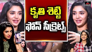 Krithi Shetty Phone Secrets And Dating Apps | Unknown Truths | Tollywood | Mirror TV