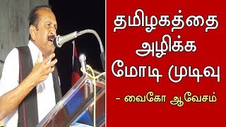 Vaiko Campaign in Tirunelveli | திமுக கூட்டணியை ஆதரித்து நெல்லையில் வைகோ பிரச்சாரம்