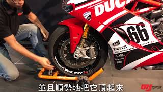 敏傑重車 Dynamoto 移動式駐車架介紹