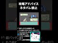 【衝撃の事実 2 21 30～】究極のポケモンを生み出してしまった【ポケモンエメラルド】