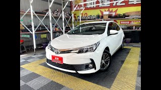 新達汽車 2017年 豐田 ALTIS 跑少 安卓機 循跡 ikey 恆溫 可全貸