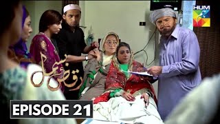 Raqs-e-Bismil Episode 21 | Raqs-e-Bismil Episode 22 Promo | Top Pakistani Dramas