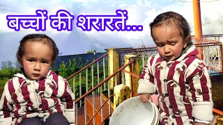 बच्चे मन के सच्चे//Aishwaryavloguttrakhandi//Phadilifestylevlog//#like#ytvlog #ytviral #ytvideo