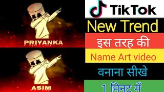 Tiktok New Trend | Tiktok name editing video | Name Art video editing | Asim Tech