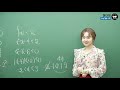 마더텅 2014년 3월학평 a형 11번 풀이 최희남 선생님