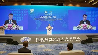 Qingdao’s multinational summit attracts more investment for China