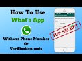 How To USE WHATSAPP Without Phone NUMBER or VERIFICATION Code (2023-2026)