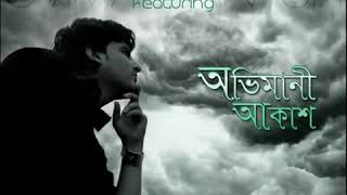 Ovimani akash New song. By alamin Khan