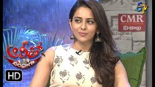Alitho Saradaga | 14th August 2017|  Rakul Preet Singh|  Episode | ETV Telugu