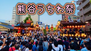 熊谷うちわ祭②  Kumagaya Fan Festival②   2023.7.21