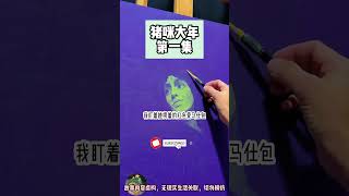 《大年三十，全家人聽到我的心聲》完結版。#聽書  #小說 #一口氣看完 #虐文 #爽文