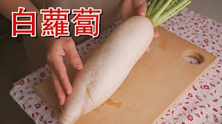 White radish do this,add mushrooms,don't fry or stew!