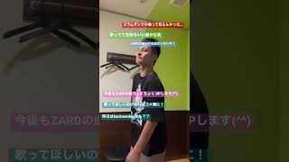 【リク曲投稿】マイフレンドZARD歌ってみた#スラムダンク#歌ってみた#チャンネル登録お願いします#拡散希望#コメント歓迎#坂井泉水#歌うま#リクエスト募集中#名曲#アニソン