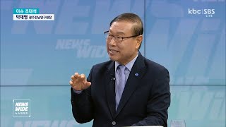 [이슈초대석]박재영 광주전남연구원장, 지역 간 불균형의 원인?