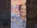 【number_i】平野紫耀くんimp.ポーズ（小指立て）ができない可愛い動画