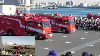 消防車両 分列行進　東京消防出初式２０１８．１．６