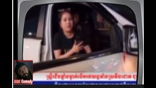 ឆាវឆាវTroll ដៀលសុទ្ធតែពួកអាខ្មែរ ចែនេះ / Samkok troll khmer