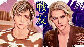 【FF15戦友👑🍊】積みゲー多いのにレスタルム来ちゃう🥺ぼっち戦友してたら大戦友がかけつけてくれる優しい世界だった｡ﾟ(PД`q*)ﾟ｡インゲム回せ回せーーー！！！