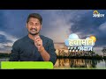 hawaman update राज्यात पावसाला पोषक हवामान ॲग्रोवन