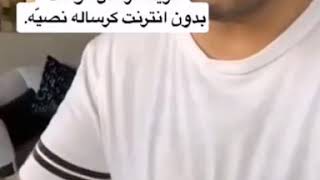 طريقة إرسال موقعك بدون انترنت