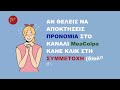 Ξεθωριασμένα Ρούχα 5 Κόλπα Για Να Αποκαταστήσετε Το Χρώμα