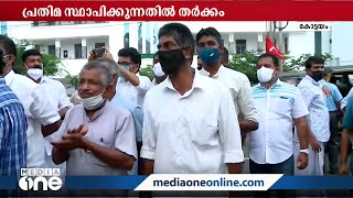 പ്രതിമ സ്ഥാപിക്കാനനുവദിച്ചില്ല;ക്‌നാനായ കത്തോലിക്കാ സഭാ ആസ്ഥാനത്ത് വിശ്വാസികളുടെ പ്രതിഷേധം