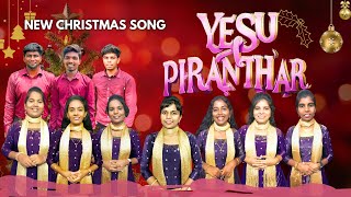 Yesu Piranthar | Christmas 2024 | New Tamil Christmas Choir Song 2024 | Christ's Li | EJS | Li Edits