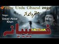 Fasaana | New Heart Touching Song 2024 | Ustad Akbar Khan | AJ Geet Official