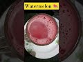 அடிக்கிற வெயில் இல்ல கொளுத்துற வெயில் juice watermelon 🥤 watermelon 🍉 ytshorts shortvideo trending