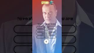 איזה שיר ליאור פרחי לא חידש?