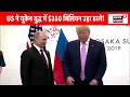 russia america की शर्तों ने हिला डाली दुनिया दोनों से लड़ेगा nato russia ukraine war n18g