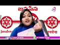 సింపతీ అన్ని సార్లు పని చేయదు జగన్ రెడ్డి vinutha kota comments on jagan reddy tv 24 studio