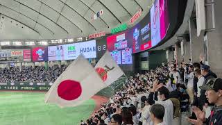 プレミア12東京ドーム試合前侍ジャパン全選手応援歌(背番号順) 日本代表-アメリカ代表 2024/11.21