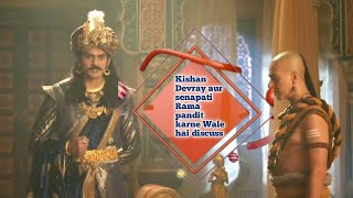 tenali rama season 2 episode 43 | New promo 1 february | tenali rama today full episode | sab tv