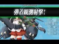 【艦これ】2016春イベントe7甲 春風ドロップ 水上部隊 boss 完全勝利