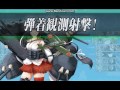 【艦これ】2016春イベントe7甲 春風ドロップ 水上部隊 boss 完全勝利