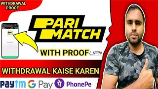 Pari Match me Fast withdrawal kaise kare | pari match withdrawal problem solved India 2024 | Fast |