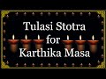 Tulasi Stotra - By Sri Pundarika