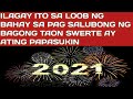 Pampaswerte sa bagong taon / Halaman na swerte sa negosyo at sa loob ng bahay