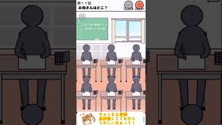 お母さんはどこ？【ロングボーイ】