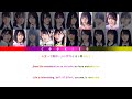 hinatazaka46 日向坂46 hinatazaka 日向坂 kan rom eng color coded lyrics