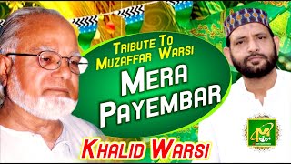 Mera Payamber Azeem tar hai  | Tribute Muzaffar Warsi | Khalid Warsi | New Kalam 2021