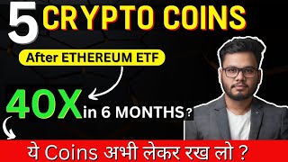 Top 5 Coins (40X Potential) - Best Crypto to Buy Now for 2025 Crypto Bull Run
