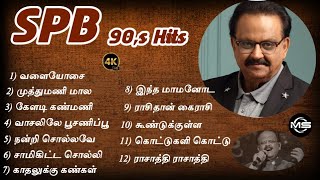 SPB Tamil Hits | SPB 90,S Hits | ILAYARAJA Tamil Hits| Ilayaraja 90s Hits | Melody|@Makesongs